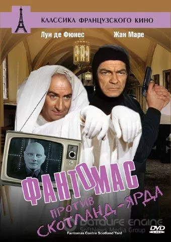 Fantomas 3