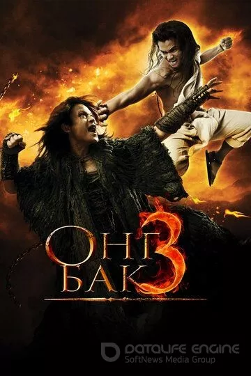 Ong-Bak 3