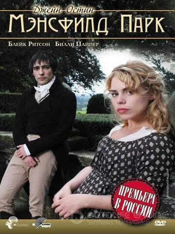 Mansfield Park