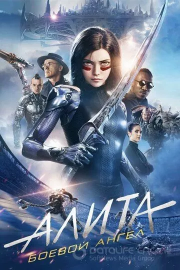 Alita: Jangchi farishta