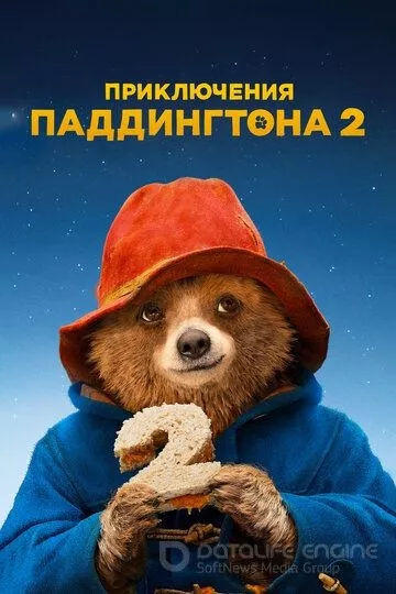 Paddington 2