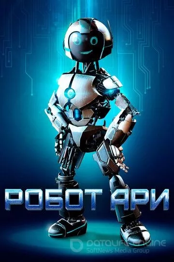 Robot A.R.I: Mening robot ari do'stim