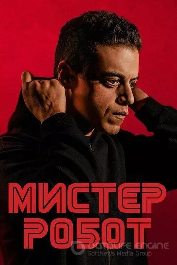 Mr. Robot