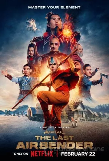 Avatar: Ang afsonasi