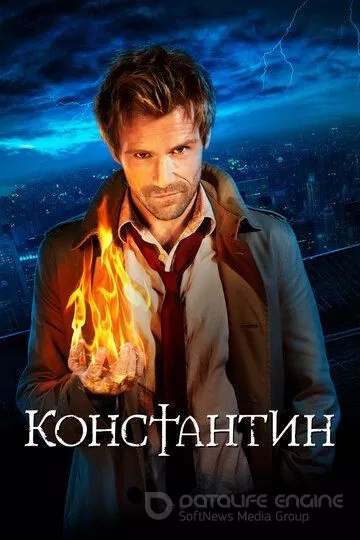 Konstantin