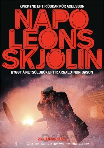 Napaleon Operatsiyasi